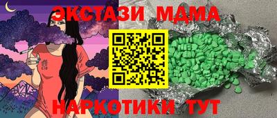 винт Волжский
