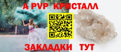 винт Волжский