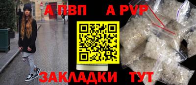 гидра Волгодонск