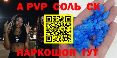 гидра Волгодонск