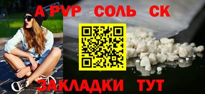 гидра Волгодонск