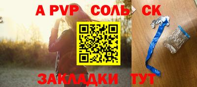 не бодяженный Волжск