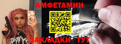 гидра Волгодонск
