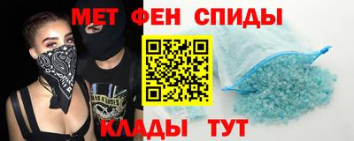 винт Волжский