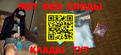 мефедрон мука Берёзовский