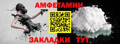 гидра Волгодонск