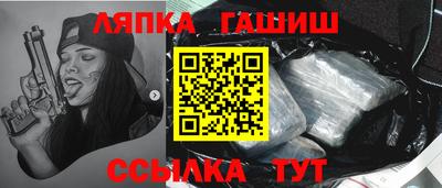 гидра Волгодонск