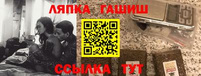 гидра Волгодонск