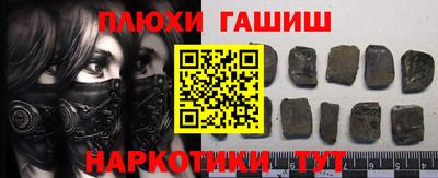 мефедрон мука Берёзовский