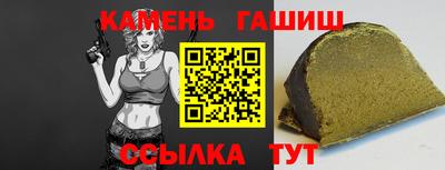 метамфетамин Абакан