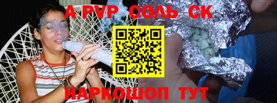 винт Волжский
