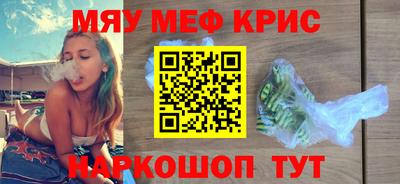 винт Волжский