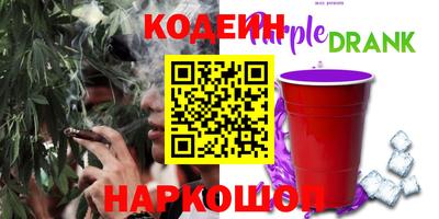 гидра Волгодонск