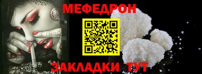 винт Волжский