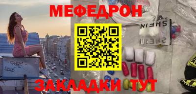 винт Волжский