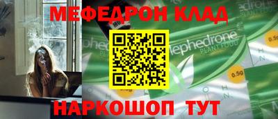 скорость mdpv Абинск