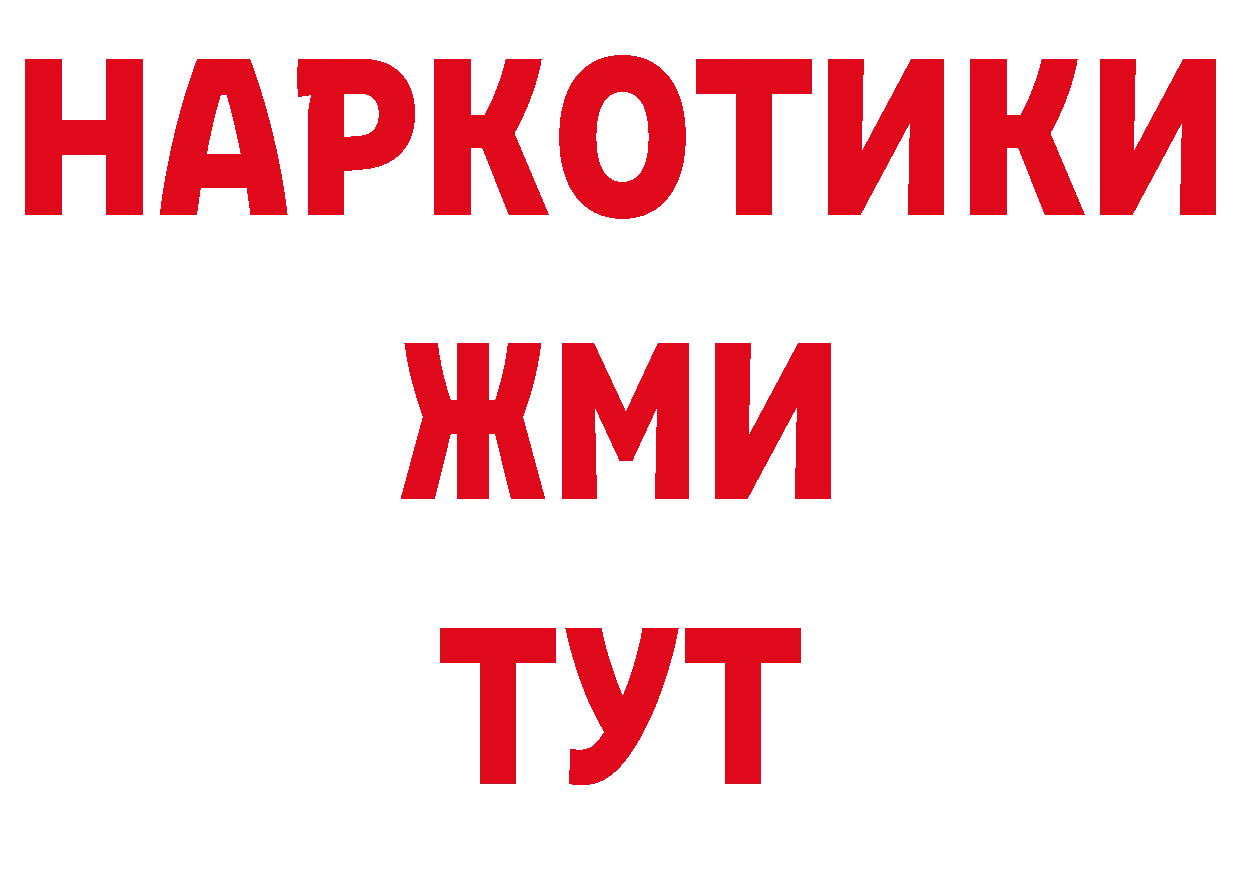 Конопля индика как войти сайты даркнета hydra Воскресенск