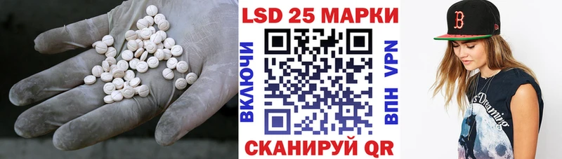 Лсд 25 экстази ecstasy  Воскресенск 