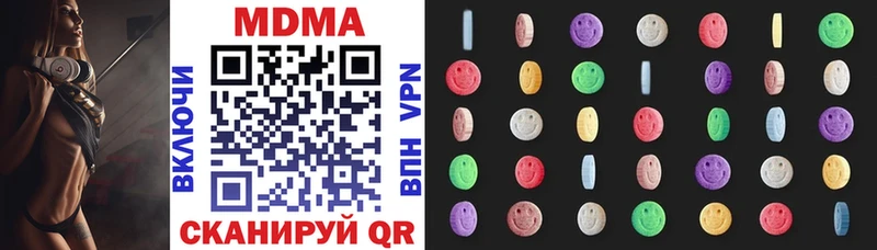 hydra маркетплейс  Воскресенск  MDMA VHQ 