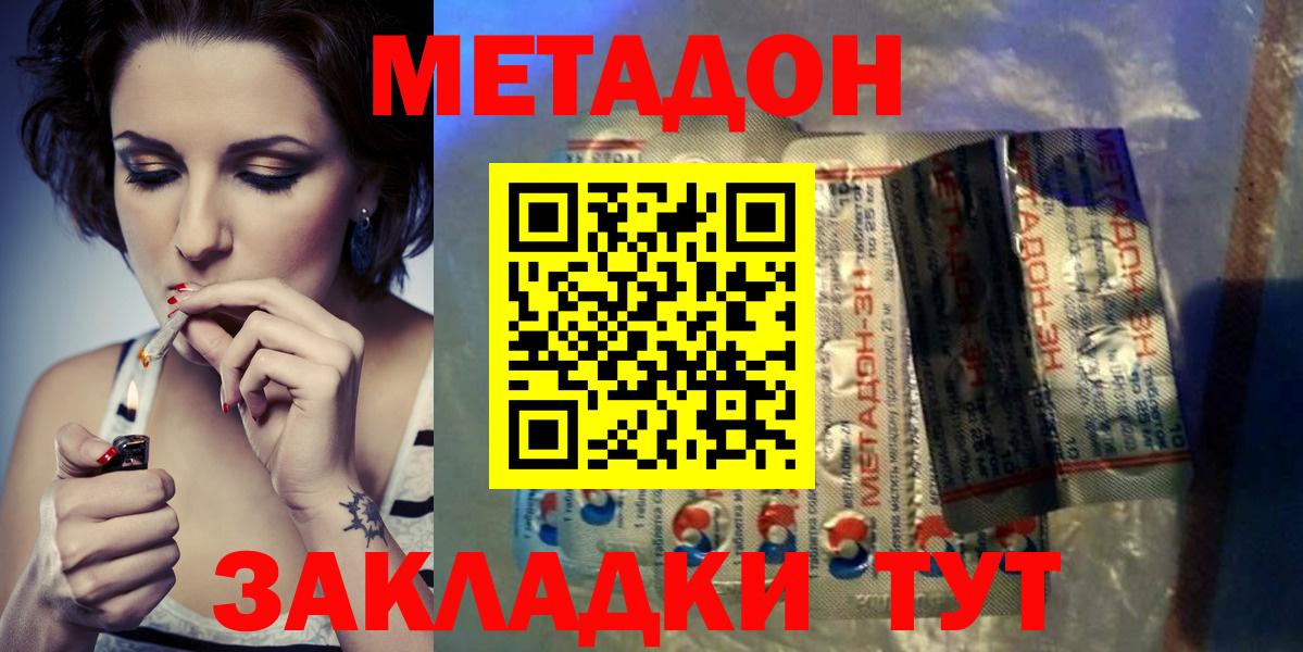 Ляпка  Воскресенск  COCAIN  Каннабис  Меф  Мяу-Мяу  APVP  Вход с VPN  Гашик 