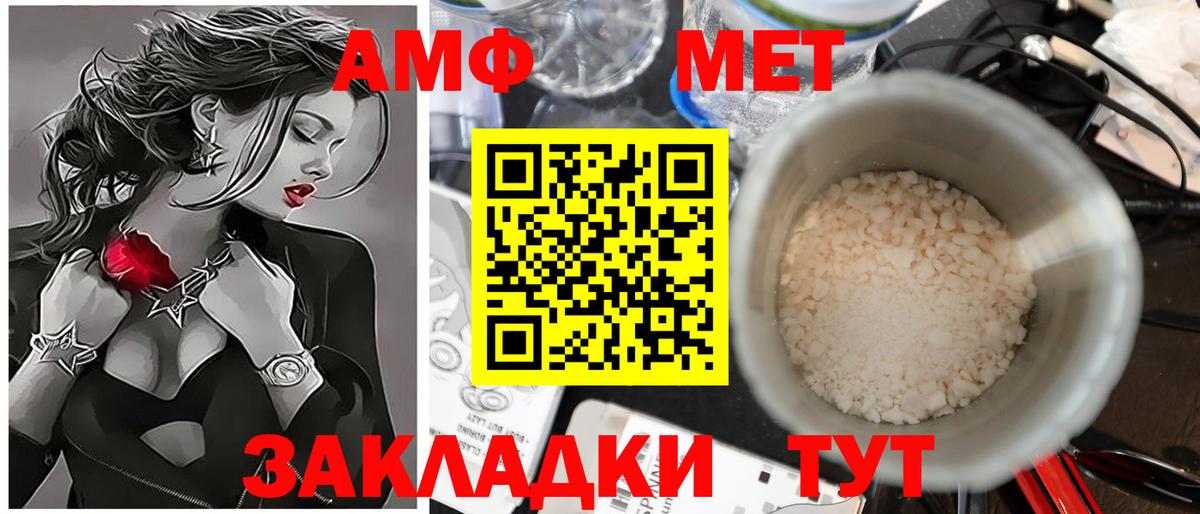 Первитин винт Воскресенск