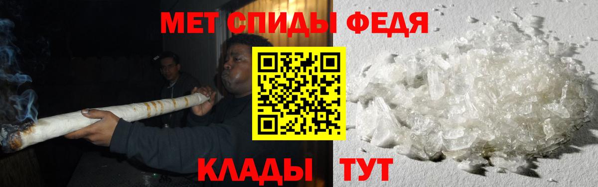 Воскресенск  МЕТАМФЕТАМИН Декстрометамфетамин 99.9%  МЕТАМФЕТАМИН Декстрометамфетамин 99.9%  Вход с VPN 