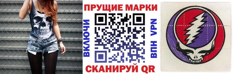 Наркотические марки 1,8мг  mega ONION  Воскресенск 