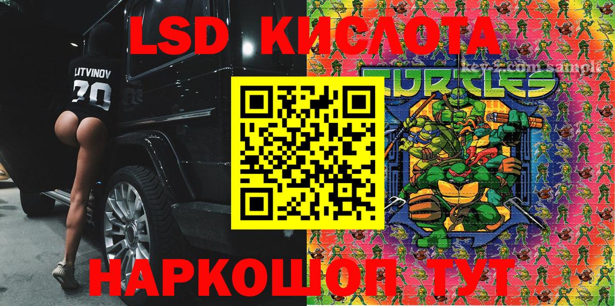 Наркотические марки 1,5мг Воскресенск