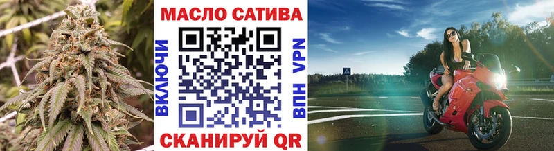 ТГК THC oil дарк нет как зайти Воскресенск