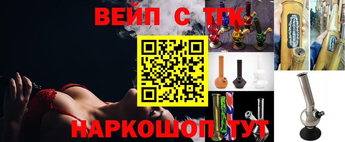 Дистиллят ТГК THC oil  Дистиллят ТГК жижа  Воскресенск 