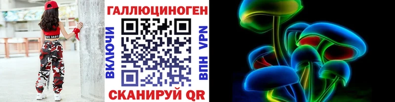 Псилоцибиновые грибы ЛСД  ссылка на мегу как войти  Воскресенск  хочу  