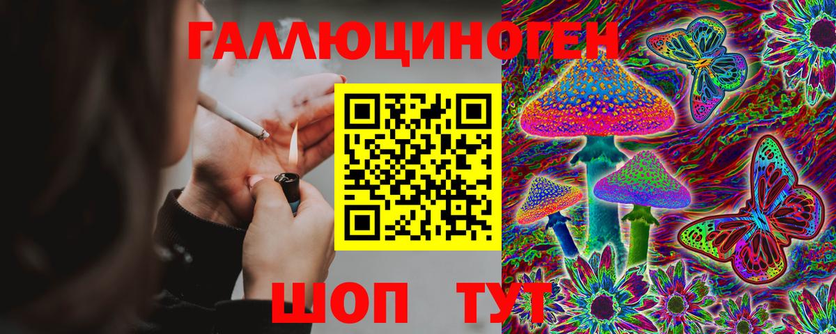 Воскресенск  Галлюциногенные грибы GOLDEN TEACHER  Вход с VPN 