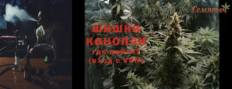 МАРИХУАНА OG Kush  Воскресенск 