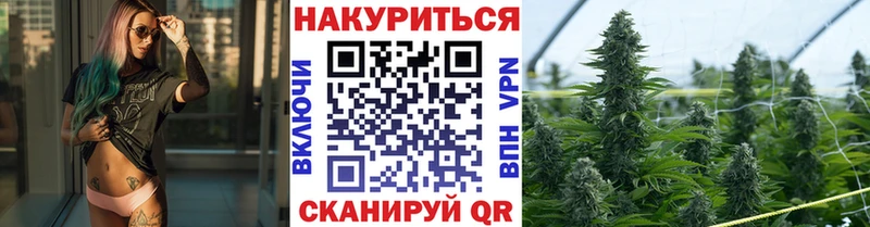 магазин    Воскресенск  Бошки марихуана тримм 