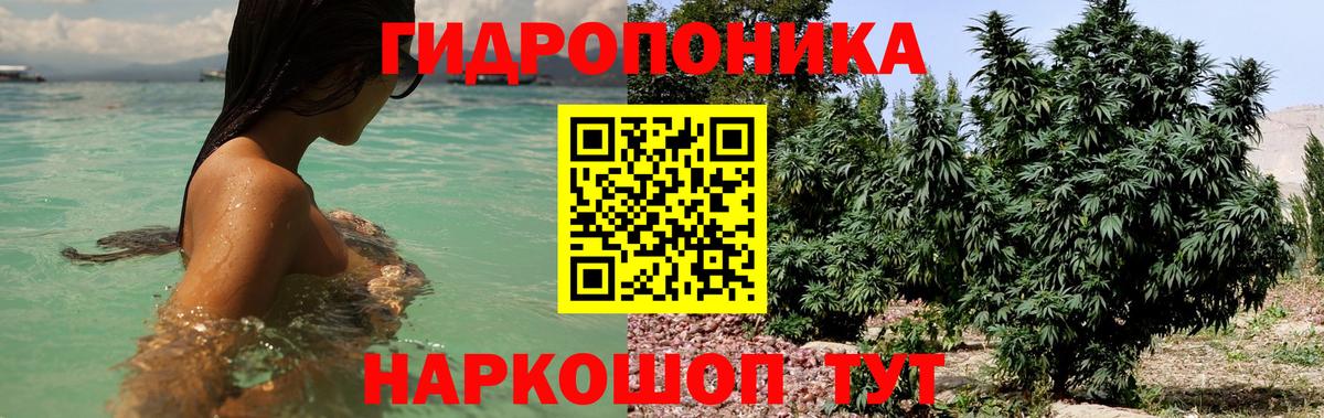 Шишки марихуана AK-47  Вход с VPN  Бошки марихуана Bruce Banner  Воскресенск  Каннабис конопля 